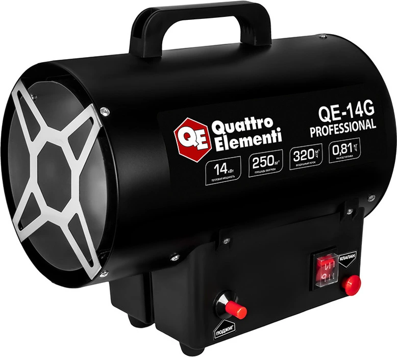 Газовая пушка 15 кВт QUATTRO ELEMENTI QE-14G