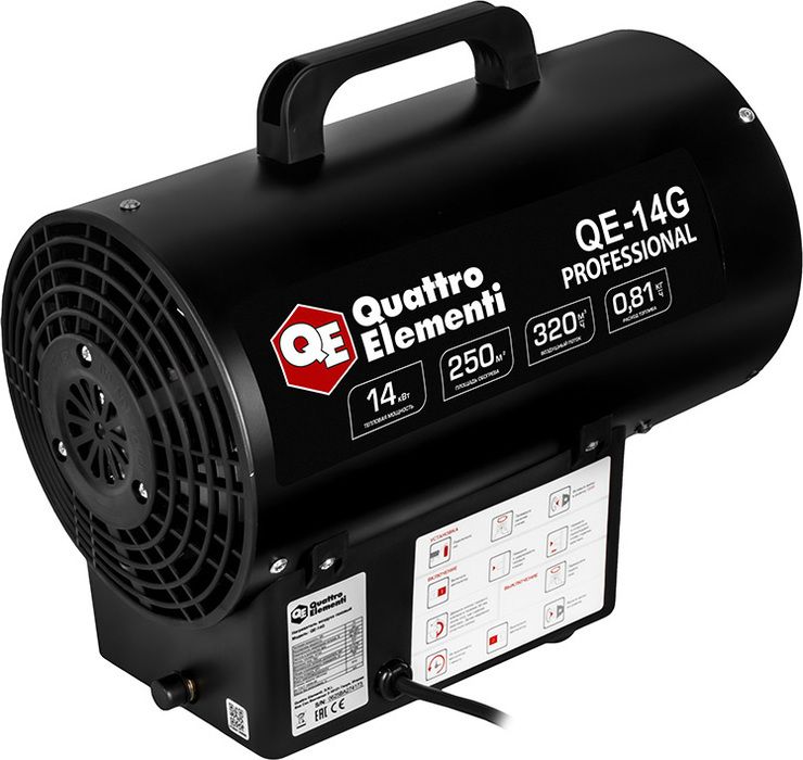 Газовая тепловая пушка QUATTRO ELEMENTI QE-14G фото#3