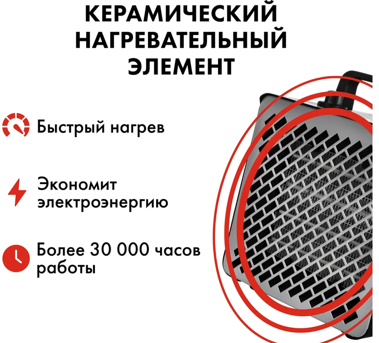 Тепловая пушка QUATTRO ELEMENTI QE-2000Q КУБ фото#8