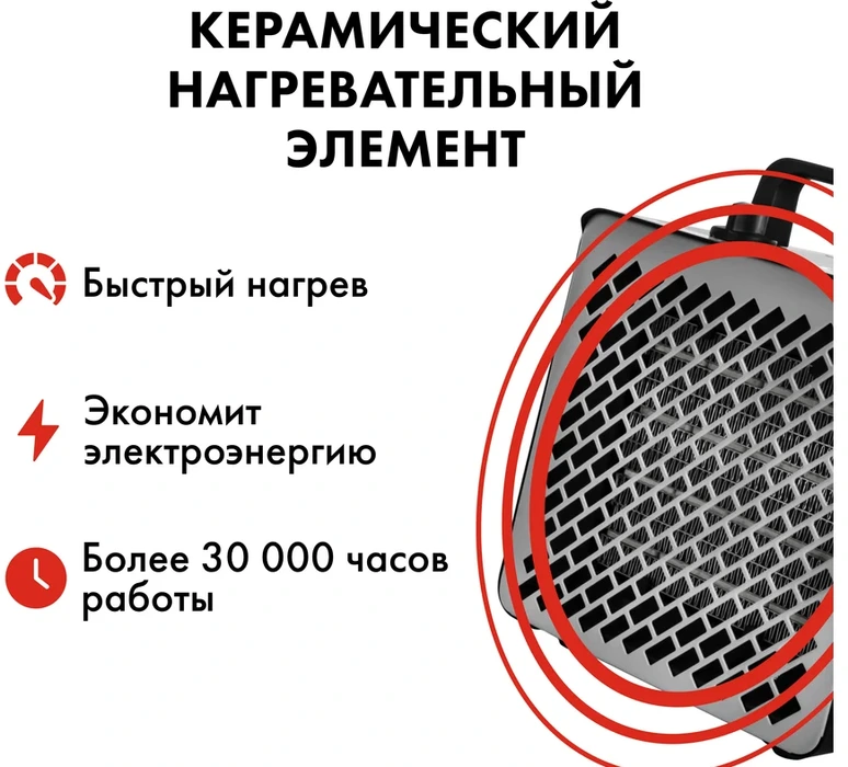 Тепловая пушка QUATTRO ELEMENTI QE-2000Q КУБ фото#8