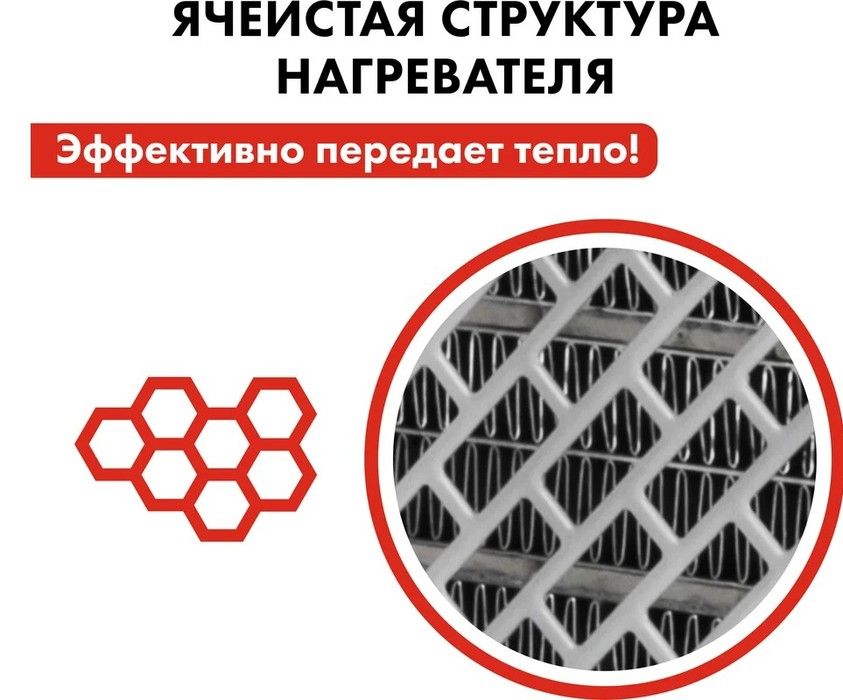Тепловая пушка QUATTRO ELEMENTI QE-2000Q КУБ фото#12