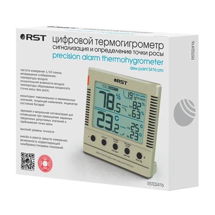 Термометр Rst 02416 PRO фото#3