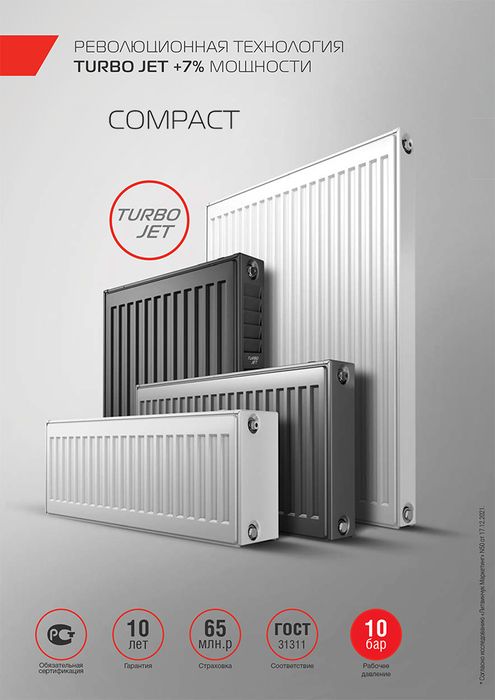Стальной панельный радиатор Royal Thermo COMPACT 21-500-600 фото#11