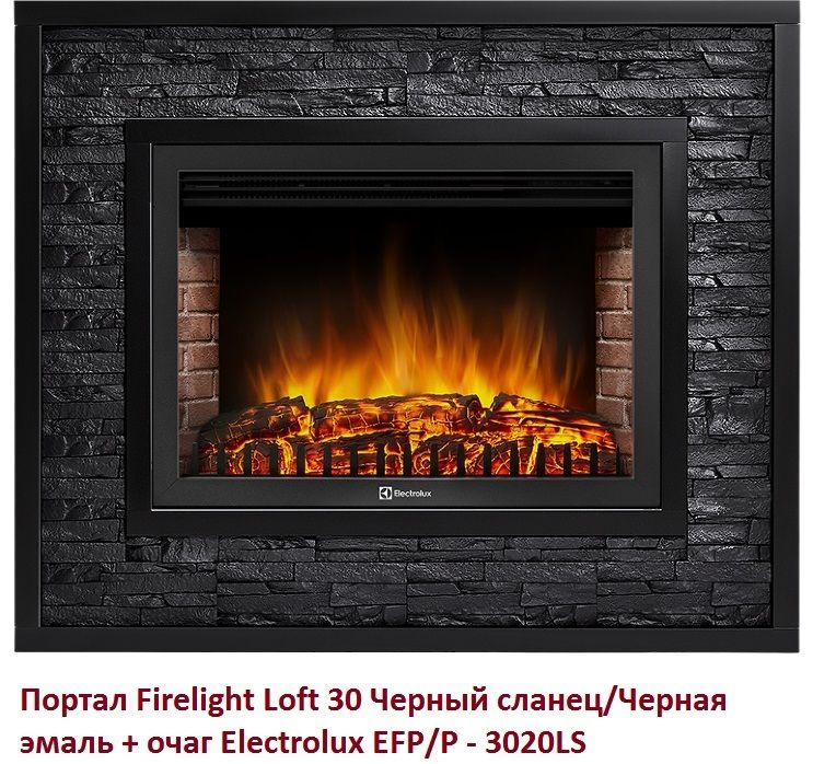 Широкий портал Firelight Loft 30 Черный сланец/Черная эмаль фото#2