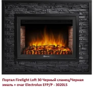 Широкий портал Firelight Loft 30 Черный сланец/Черная эмаль фото#2