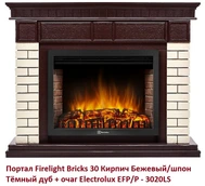 Широкий портал Firelight Bricks 30 Кирпич Бежевый/шпон Тёмный дуб фото#2