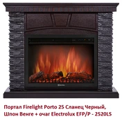 Широкий портал Firelight Porto 25 Сланец Черный, Шпон Венге фото#2