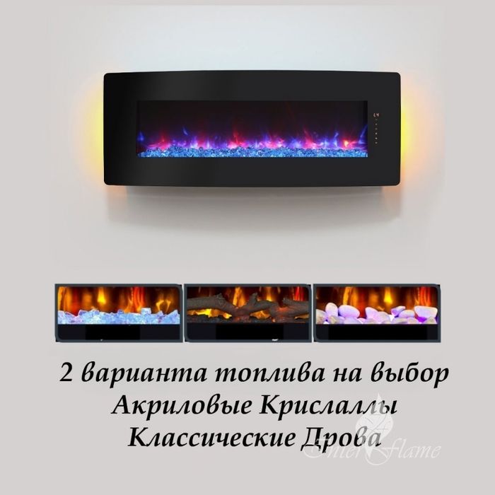 Линейный электрокамин InterFlame RELAX 48 GLX фото#7