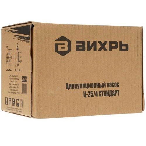 Насос для отопления Вихрь Ц-25/4 СТАНДАРТ фото#9