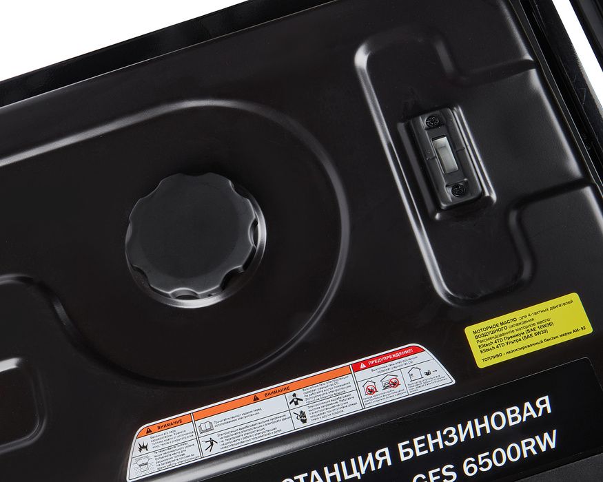 Бензиновый генератор Elitech GES 6500RW фото#6
