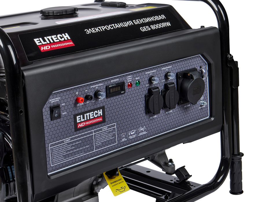Бензиновый генератор Elitech GES 8000RW фото#3