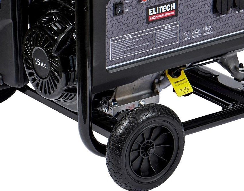 Бензиновый генератор Elitech GES 6500RW фото#7