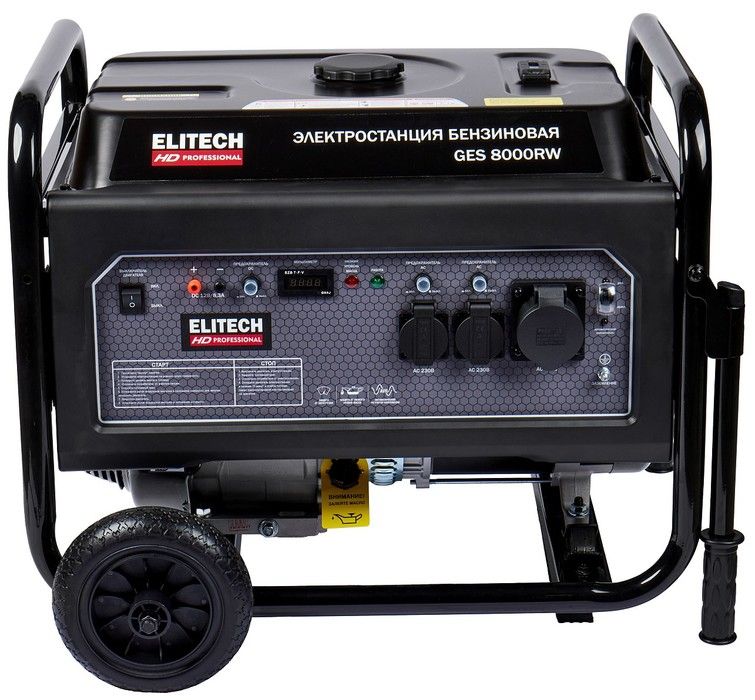 Бензиновый генератор Elitech GES 8000RW фото#7
