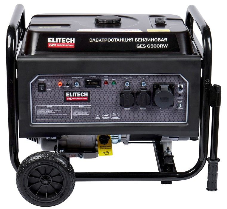 Бензиновый генератор Elitech GES 6500RW фото#11