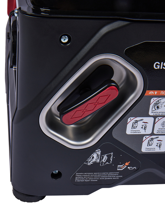 Бензиновый генератор Elitech GIS 1400R фото#5