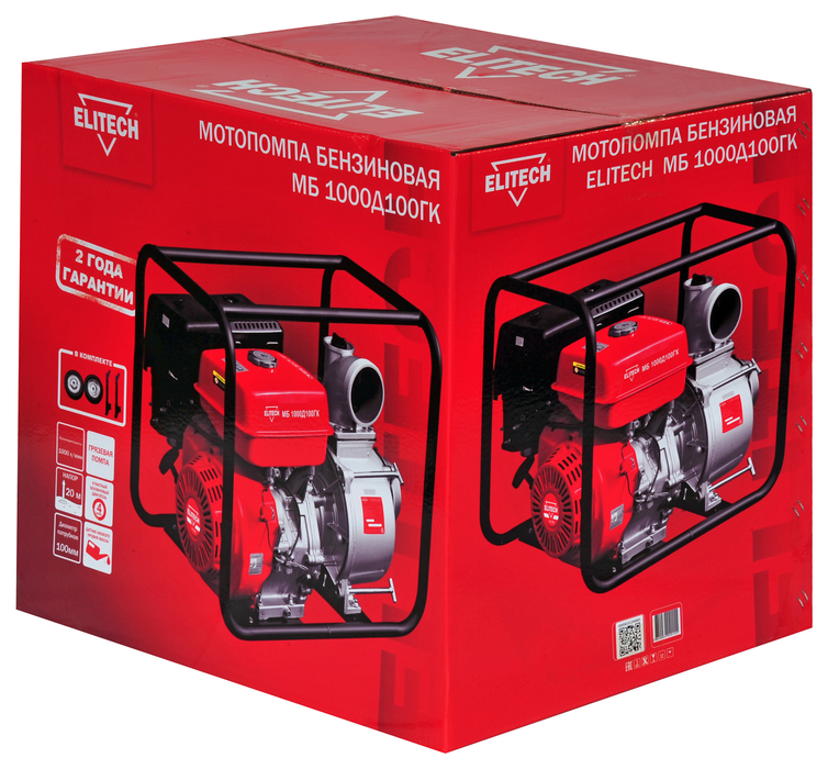 Бензиновая Elitech МБ 1000 Д 100 ГК фото#4