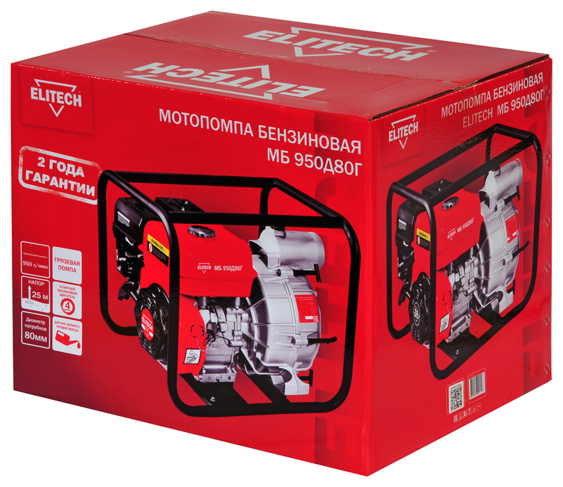 Бензиновая Elitech МБ 950 Д 80 Г фото#4