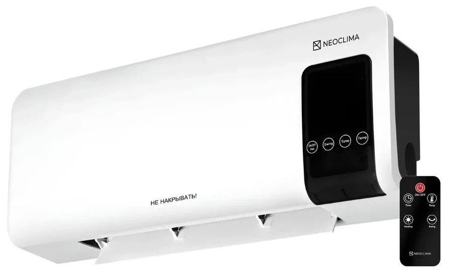 Тепловентилятор Neoclima AERO LINE 2000