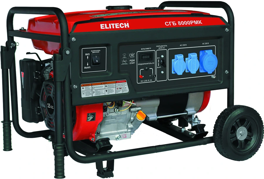 Бензиновый генератор Elitech СГБ 8000РМК