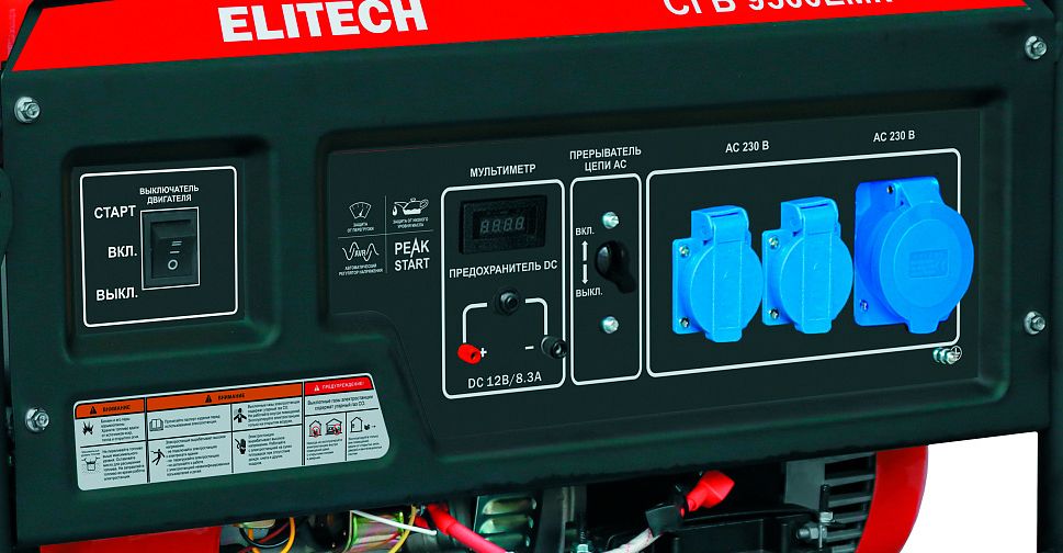 Бензиновый генератор Elitech СГБ 9500ЕМК фото#3