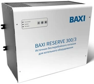 Аксессуар для отопления Baxi Reserve 300/3