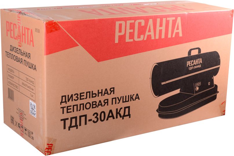 Дизельная пушка 30 кВт Ресанта ТДП-30АКД фото#7
