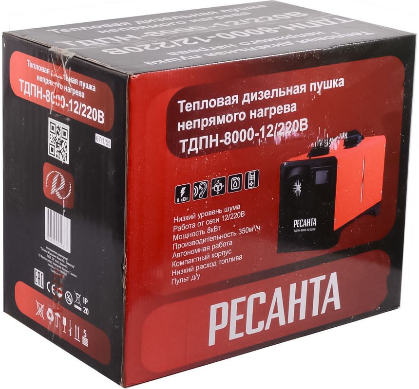 Дизельная пушка 10 кВт Ресанта ТДПН-8 KWT фото#9