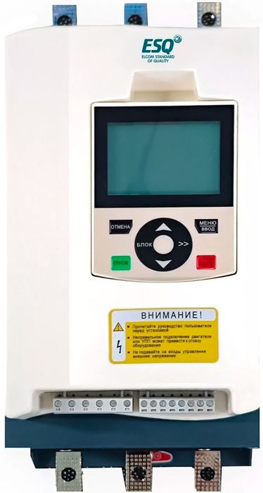 Плавный ESQ GS9-075