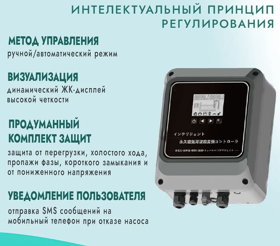 Канализационная установка WALENT WB 80L-1.1D фото#3
