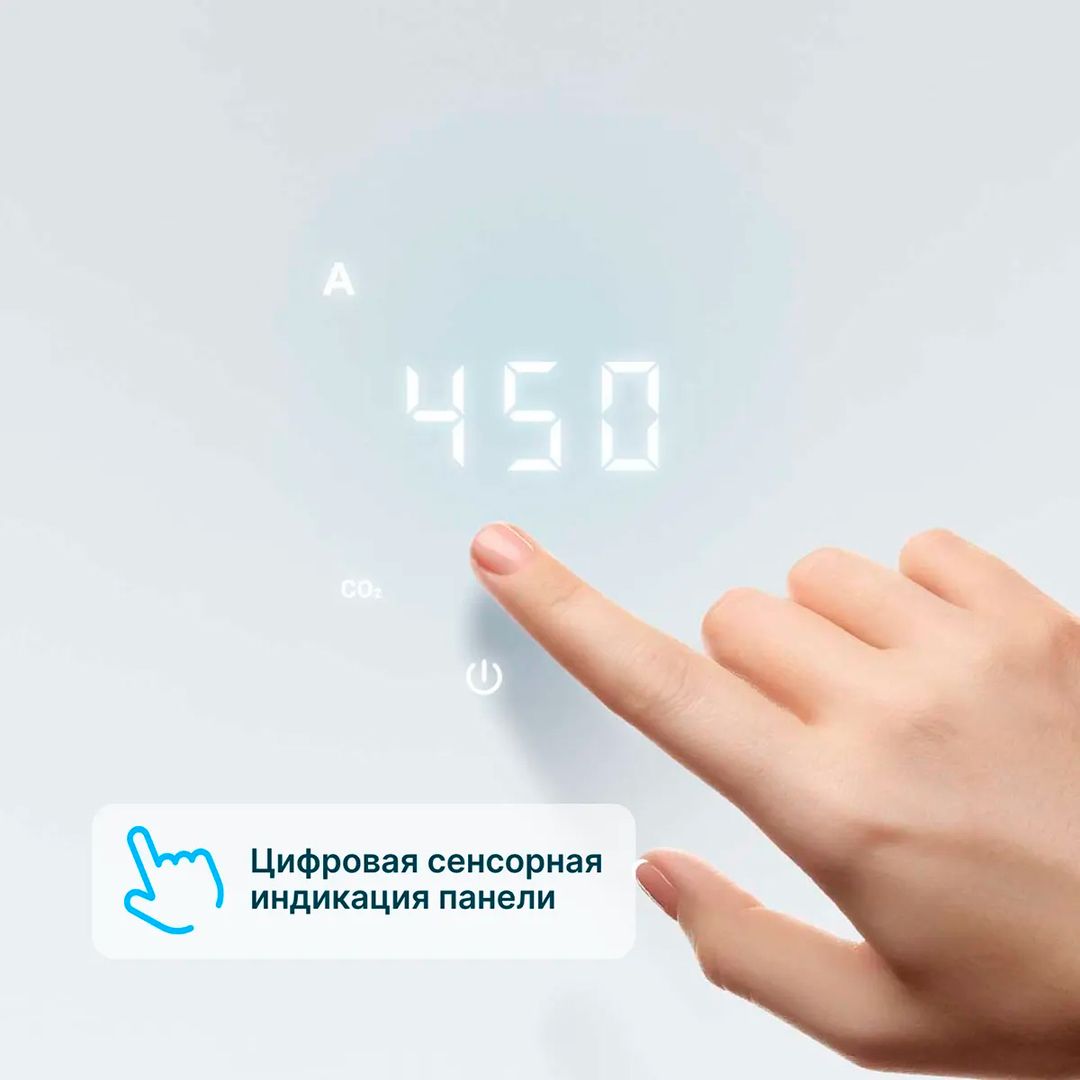 Бытовая приточная вентиляционная установка Tion Bio X SM Standard фото#6