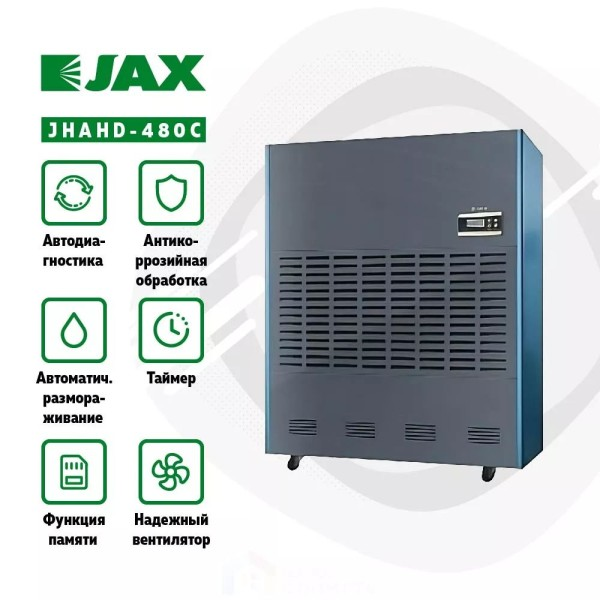 Промышленный осушитель воздуха JAX JHAID-480C фото#3