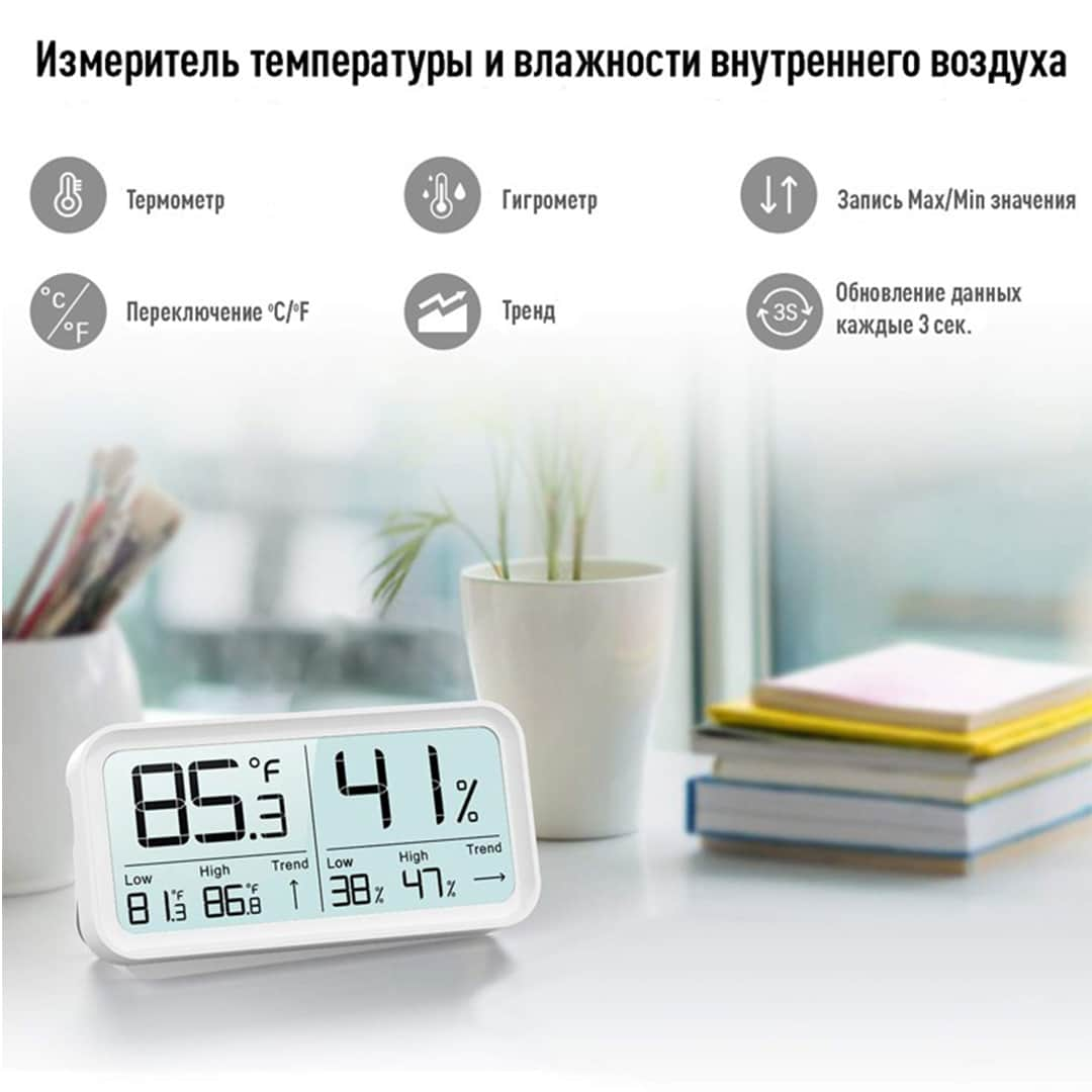 Цифровая метеостанция без радиодатчика Рэлсиб Ivit-2s фото#5