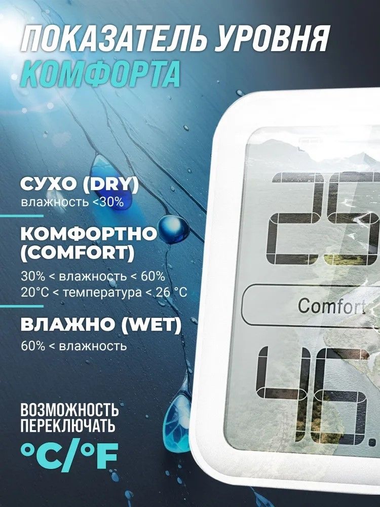 Цифровая метеостанция без радиодатчика Рэлсиб Ivit-1s фото#6