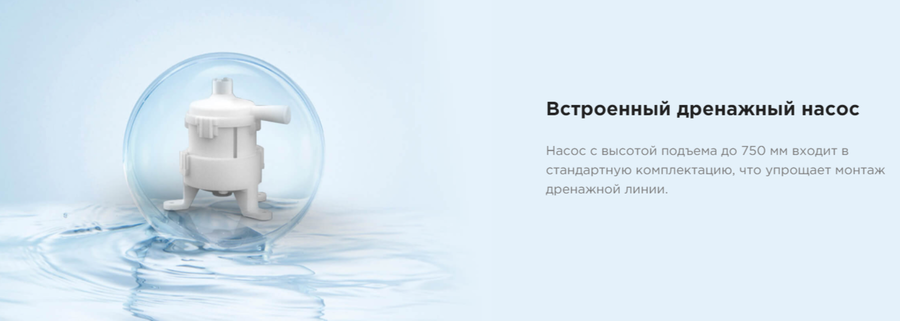 Канальная VRF система Midea MVM36TA-VA1 фото#4