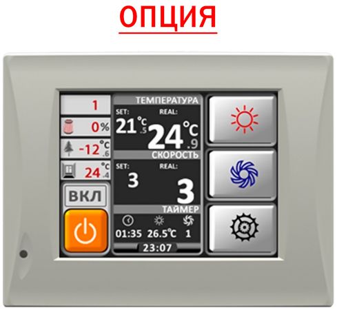 Приточно-вытяжная установка Alasca R3000HEC E фото#3