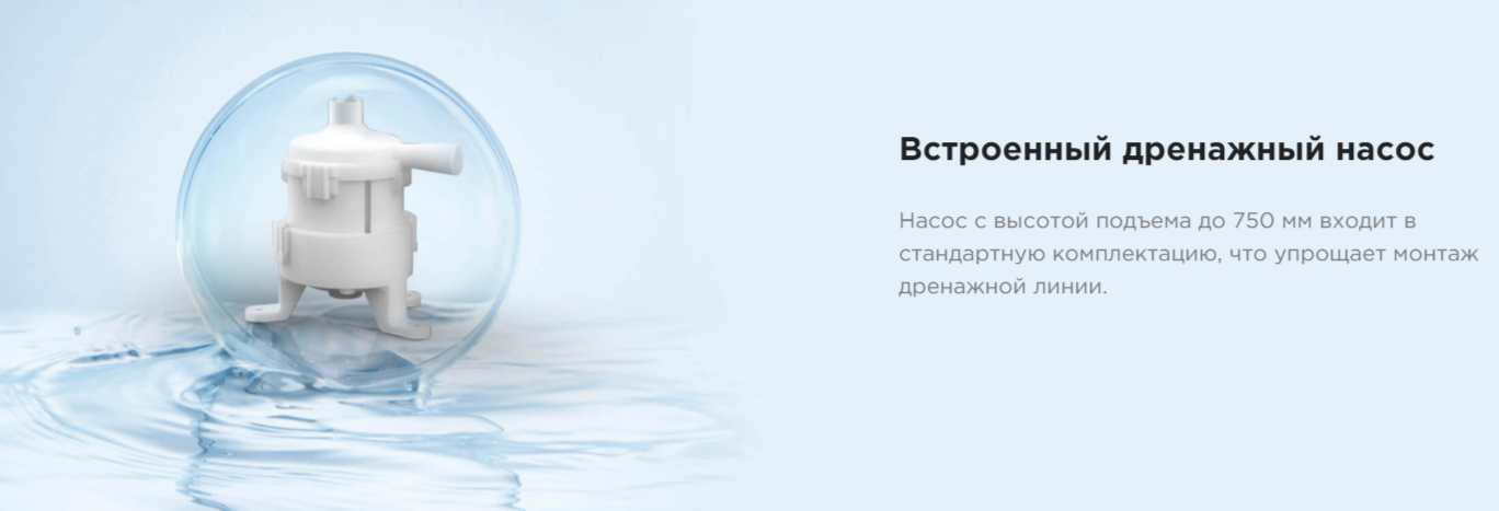 Канальная VRF система Midea MI2-112T2DHN1(A) фото#5