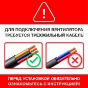 Вытяжка для ванной Seicoi SNAD04-01D Matt black glass, T+H фото#4