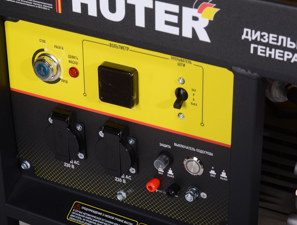 Дизельный генератор Huter LDG 5000LX фото#3