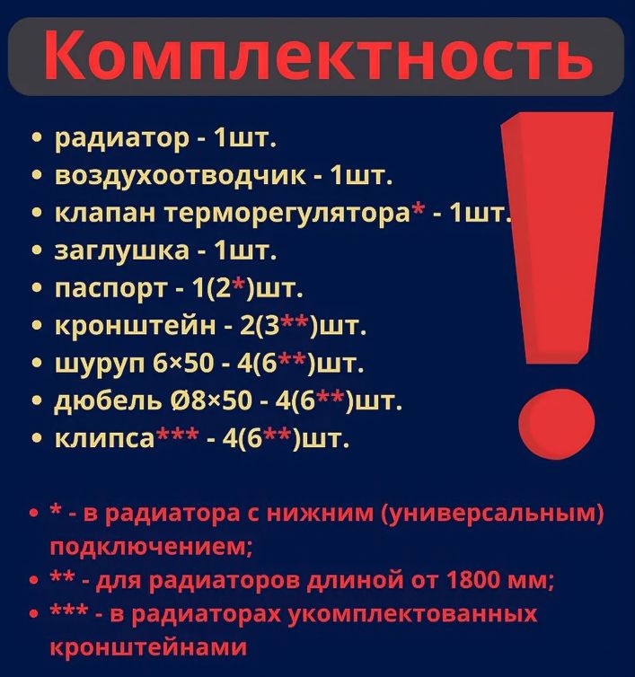 Стальной панельный радиатор OTTIMO Premium 11х500х600 бок. подкл. фото#3