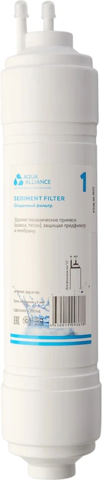 Фильтр AEL Aquaalliance SED-X-12U 1*40