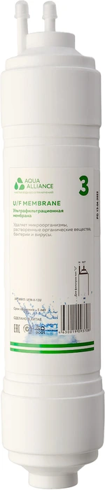 Фильтр AEL Aquaalliance UFM-X-12U 1*40