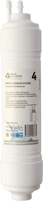 Фильтр AEL Aquaalliance POS-X-12U 1*40