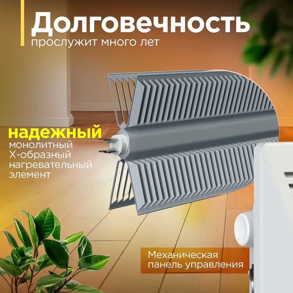 Конвектор электрический ZEDER 5MX-01 фото#2