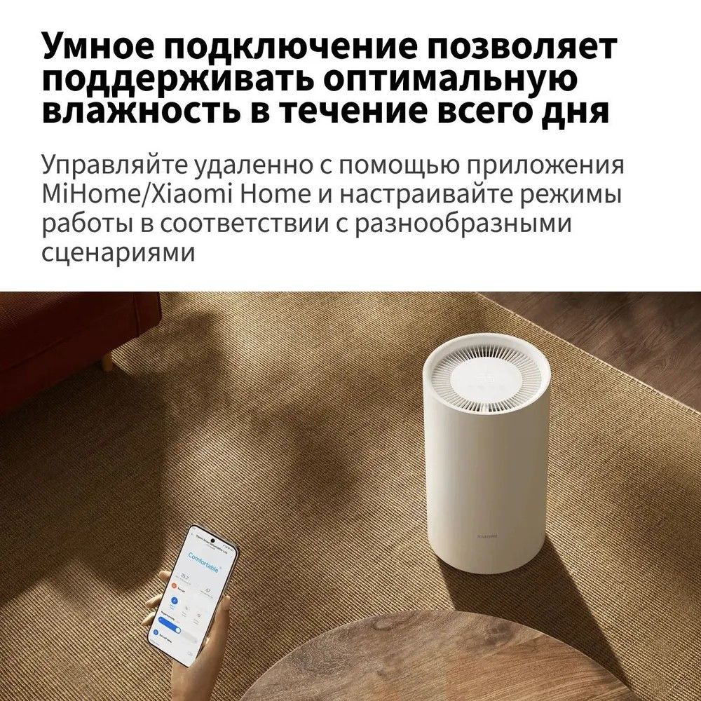 Бытовой осушитель воздуха Xiaomi Smart Dehumidifier Lite EU DM-CS13BFA5B (BHR8374EU) фото#9