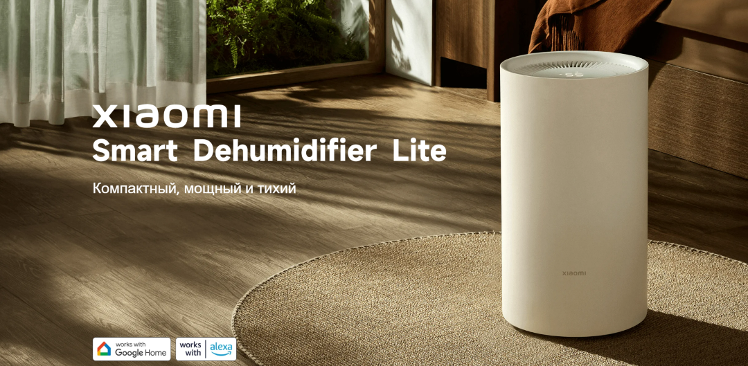 Бытовой осушитель воздуха Xiaomi Smart Dehumidifier Lite EU DM-CS13BFA5B (BHR8374EU) фото#10