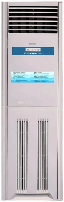 Промышленный осушитель воздуха JAX JHAVD-90D