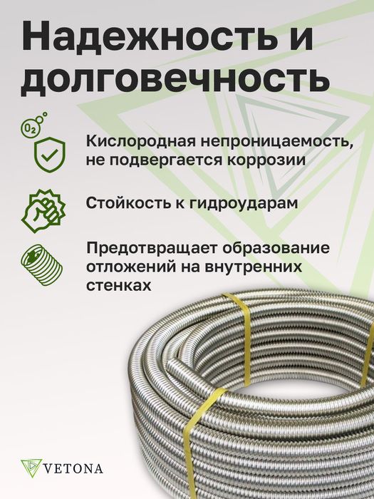 Труба для теплого пола Vetona Труба 50А, отожженная, 10м фото#4