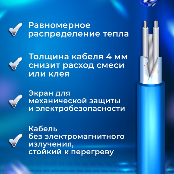 Нагревательный мат Caleo UHK-M-130-1,0 + ТР механич. фото#3