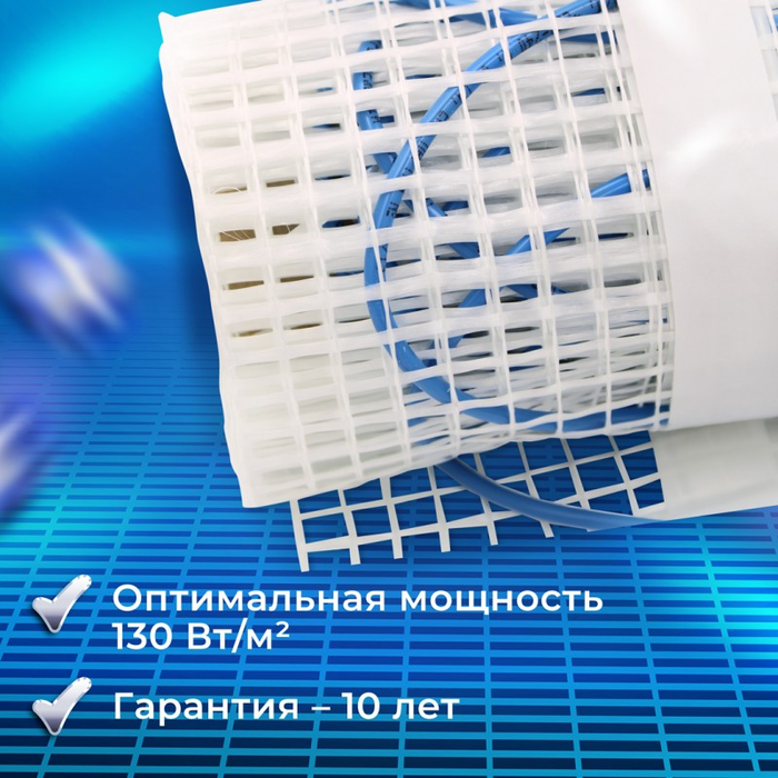 Нагревательный мат Caleo UHK-M-130-1,0 + ТР механич. фото#4