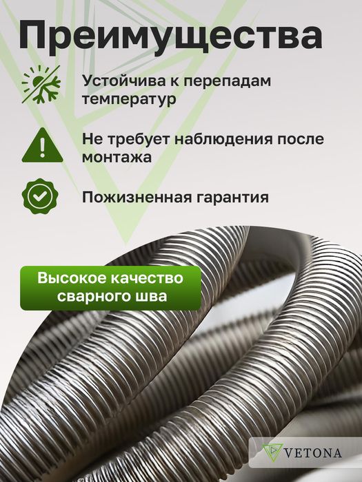 Труба для теплого пола Vetona Труба 50А, отожженная, 10м фото#6
